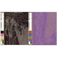 臺北市立文獻館典藏地圖專輯(全二冊)[精裝]