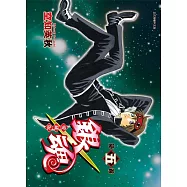 銀魂 愛藏版 5(首刷限定版)