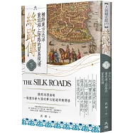 絲路傳(下)：橫跨東方汪洋，重返海上絲路的貿易現場