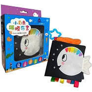 小白魚觸摸布書