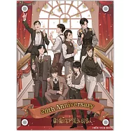 雙層壓克力裝飾畫《案簿錄》款【二十載.護玄出道紀念商品】