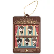 壓克力拼裝吊飾《案簿錄》款【二十載.護玄出道紀念商品】