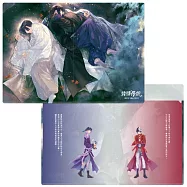 雙開資料夾《特殊傳說》冬與夏【二十載.護玄出道紀念商品】