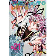 SAKAMOTO DAYS 坂本日常 21