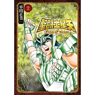 聖闘士星矢 Final Edition(02)