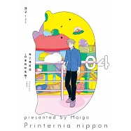 布丁塔尼亞-日本列印生物-(04)