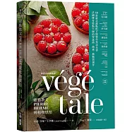 甜點教父PIERRE HERMÉ純植物烘焙：法國傳奇糕點大師的零蛋奶、純素、無麩質創作!58款新式甜點配方與製作技法全書