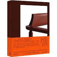 挑剔的美：王大閎家具設計經典復刻24選