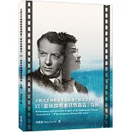 互動式多媒體聲樂獨唱會之展演詮釋報告：以「當班傑明遇見男高音」為例