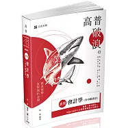 讀懂：會計學(含中級會計)(六版)