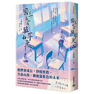 國王長著驢耳朵 (下)