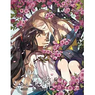 她的沈清3+4特裝版