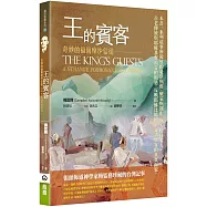 王的賓客：奇妙的福爾摩沙信徒