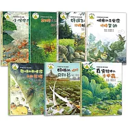 法布爾生態營大合集【下】心態篇：從昆蟲故事學習生命教育，學習面對挑戰的心態，培養觀察力、建立耐心、同理心，親子共讀最佳選擇