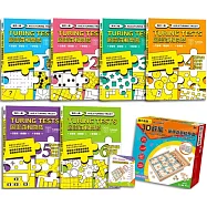 AI之父圖靈邏輯開發系列套書【6冊+3D數獨.邏輯遊戲棋盤盒】：3種難度級別，981道數獨謎題，訓練無懈可擊的邏輯腦!(附99顆數字棋+四、六宮格雙面棋盤+題目與解題技巧攻略本+木製棋盤收納盒)