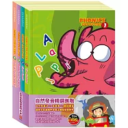 自然發音精選進階 套書：《自然發音拼讀系列Phonics Step-By-Step 1-2、7-8》