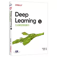 Deep Learning 5|生成模型開發實作