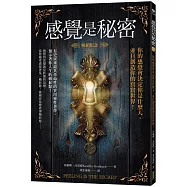 感覺是秘密(暢銷紀念)：你的感覺會決定你是什麼人，並且創造你的真實世界!