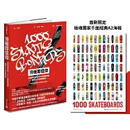 滑板即信仰：為毀滅而生的1000塊經典滑板，解構七十年街頭狂潮(博客來獨家「極限紅」限量書衣)【首刷限定!板魂獨家千面經典A2海報】