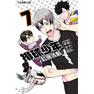 排球少年社團活動!! 7