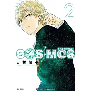 銀河金融保險公司COSMOS 2