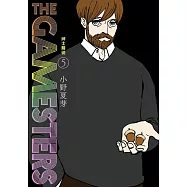 THE GAMESTERS 紳士賭徒 5