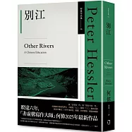 別江(何偉作品集06，2025年最新作品)