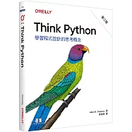 Think Python|學習程式設計的思考概念 第三版