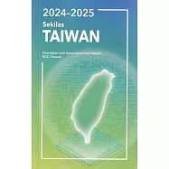 2024-2025年國情小冊(印尼文)