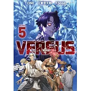 VERSUS「對抗!」 5