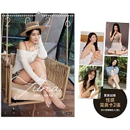 YUNA林真亦2026寫真掛曆(驚喜加贈：性感寫真卡2張：共4款，隨機投入)