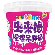 忍者兔Slime史來姆 捏捏吊飾桶