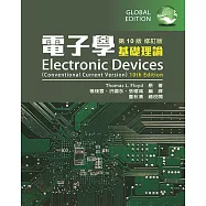 電子學(基礎理論)(第十版修訂版) ELECTRONIC DEVICES (CONVENTIONAL CURRENT VERSION) 10/E (GE)