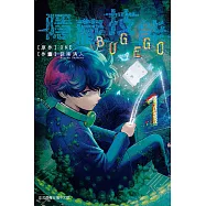 隱藏技能 BUG EGO 1(首刷限定版)