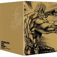 北斗之拳 新裝完全版 盒裝套書(10~18冊)完