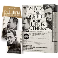 為什麼要為別人而活：哲學家教你擺脫他人目光，拿回人生主導權【繁體中文版獨家贈特典「哲學家經典金句藏書卡組」】