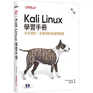 Kali Linux學習手冊 第二版|安全測試、滲透測試與道德駭客