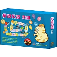 拼讀悅讀 套組：(自然發音拼讀Phonics Step-By-Step 1-3+英語悅讀誌Read & Learn-I Like Food、Best Friends Forever)