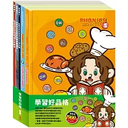 學習好品格 套書：《自然發音拼讀系列Phonics Step by Step 5-6》+《樂樂貝貝的異想世界：三隻小豬+誰該騎驢子+樵夫的願望》