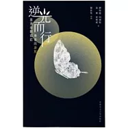 逆光而行：香港年輕癌症患者的身影