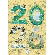 林業及自然保育署2026年《阡陌之森》月曆