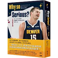 Why so Serious?： 從「小丑」到傳奇，約基奇不按牌理出牌的籃球人生