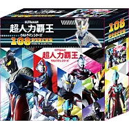 超人力霸王 108片盒裝拼圖(E)