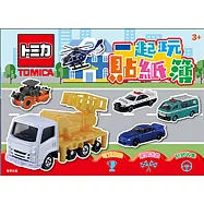 多美小汽車 一起玩貼紙簿