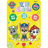 汪汪隊立大功 寶貝圓圓貼