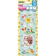 創意水瓶貼 寶可夢：歡慶篇