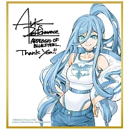 蒼藍鋼鐵戰艦 新繪複製簽名板