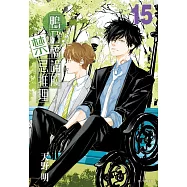 鴨乃橋論的禁忌推理(15)