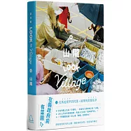 誌村鑑4：馬祖南竿山隴