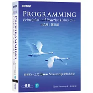 Programming：Principles and Practice Using C++ 中文版 第三版